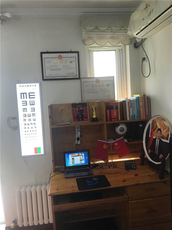 青岛伟高视力恢复服务有限公司求视力恢复技术