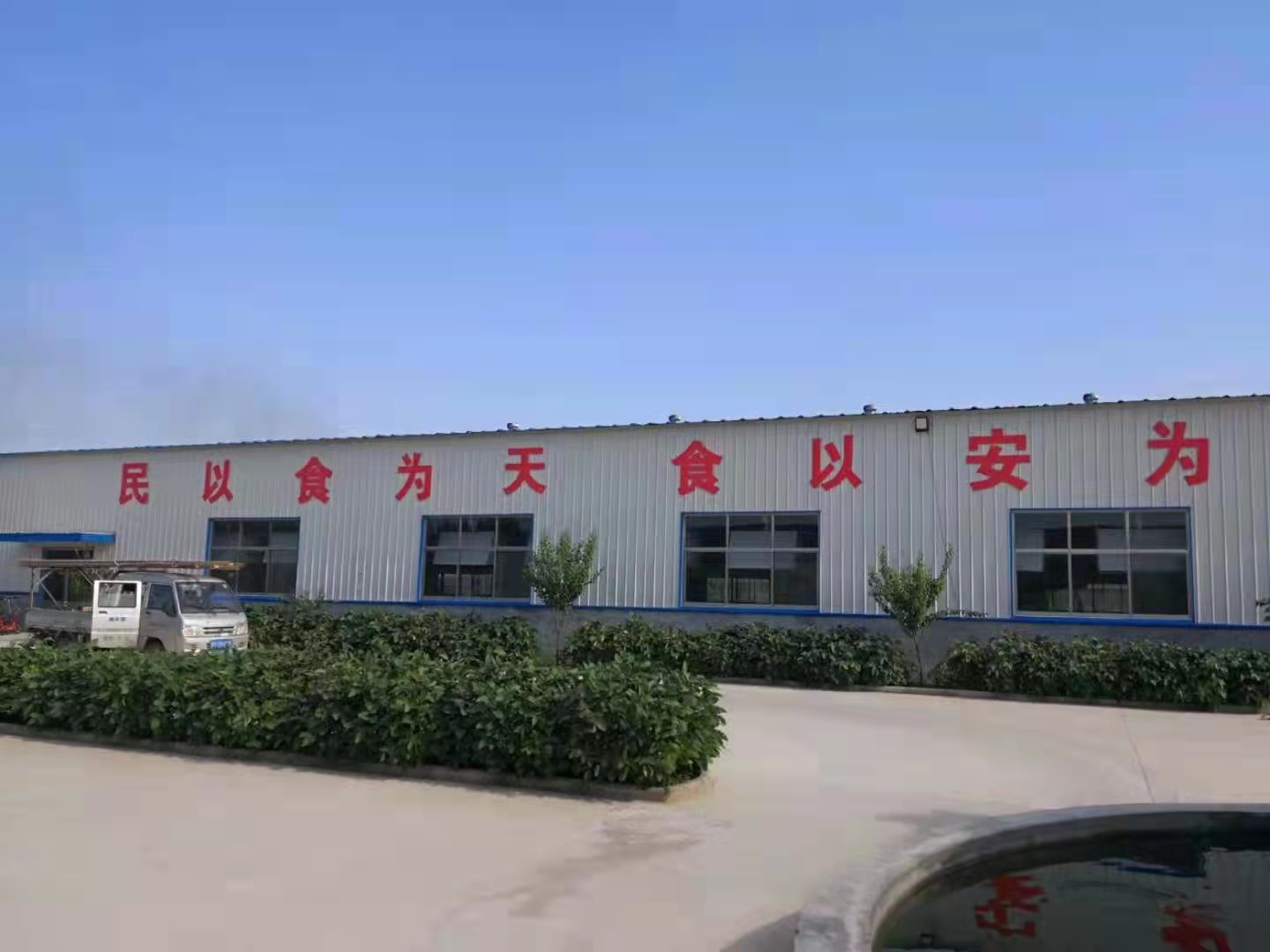 闲置厂房1500平方