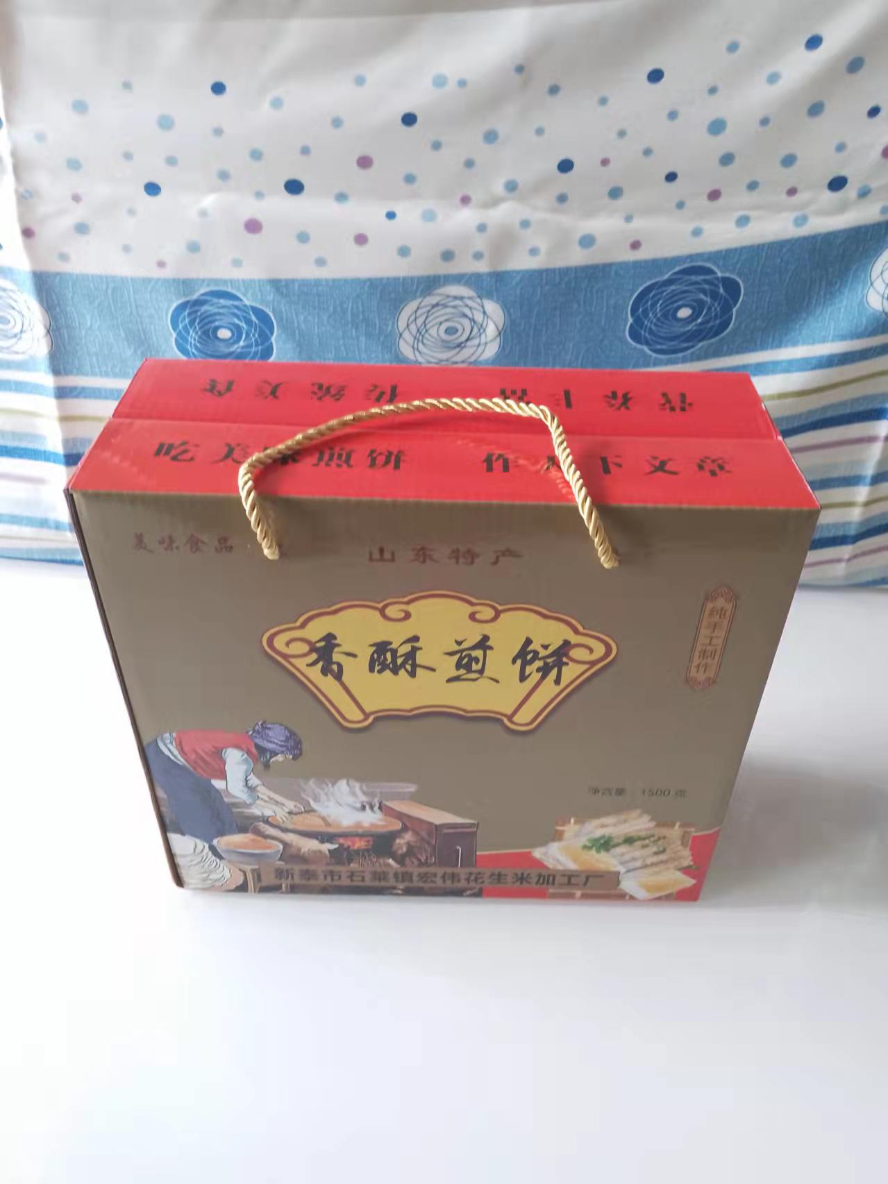 美味香酥煎饼