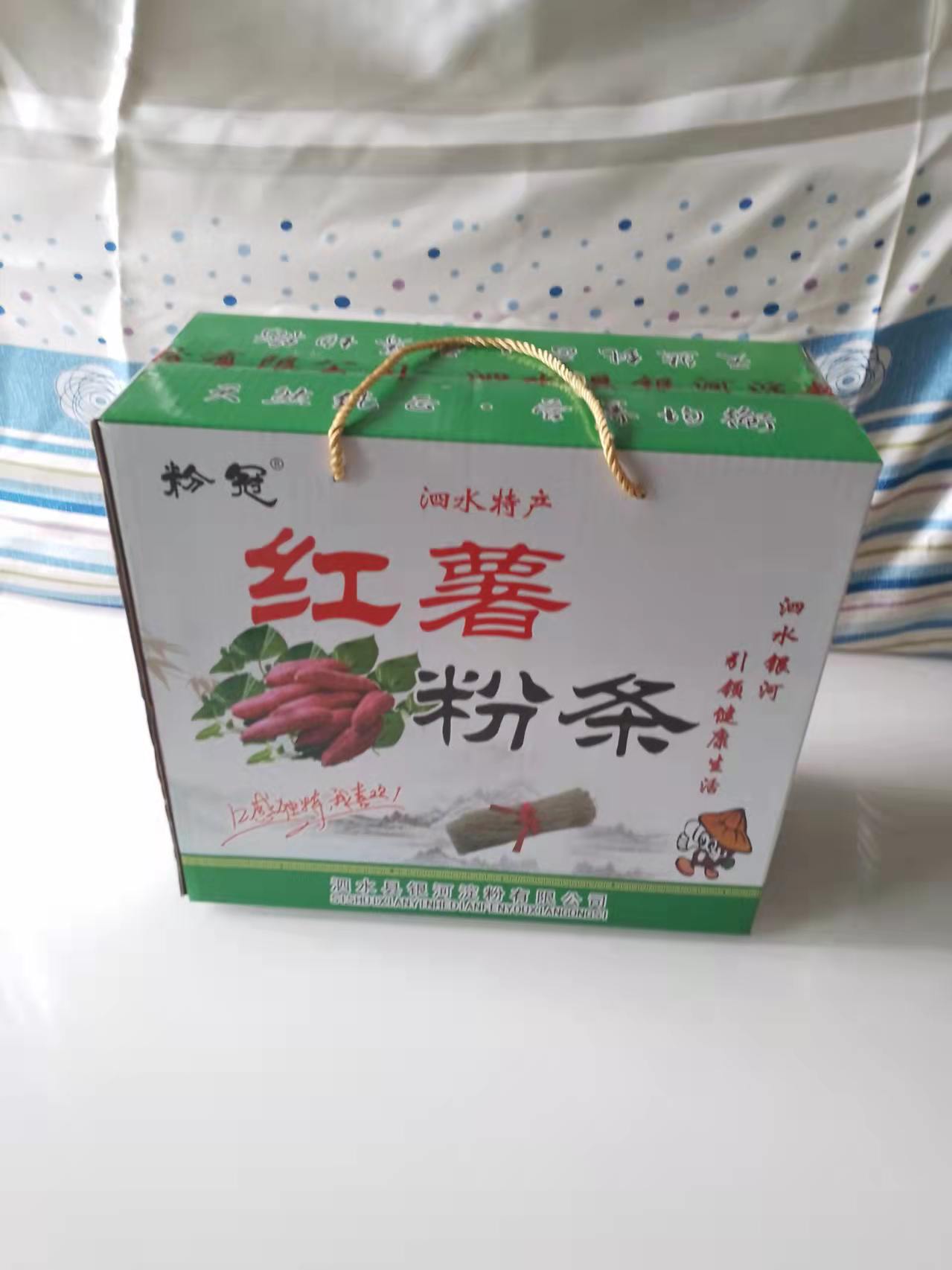 粉冠红薯粉条