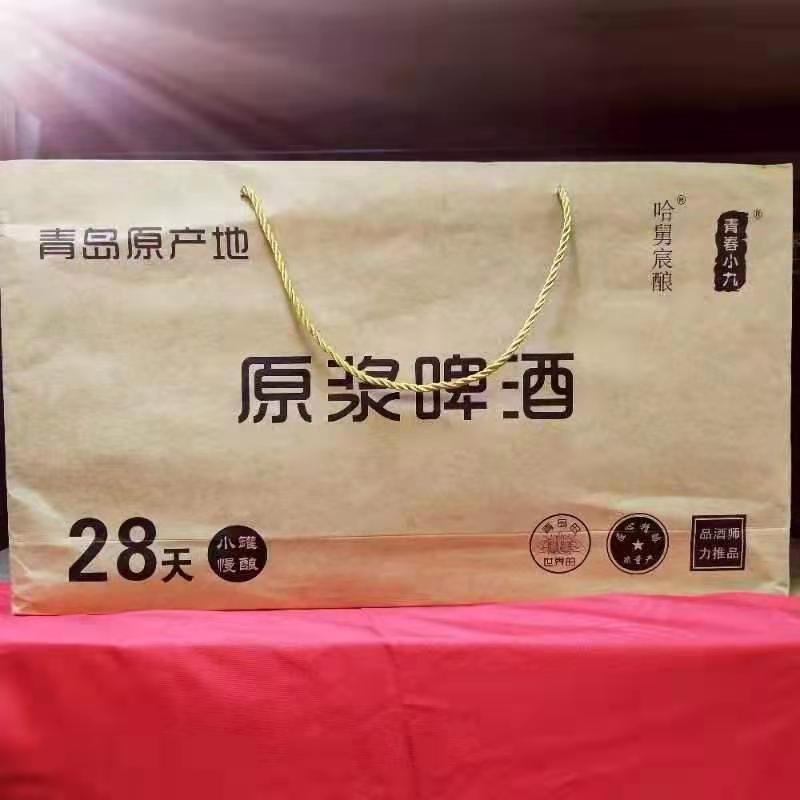 大师级精酿啤酒
