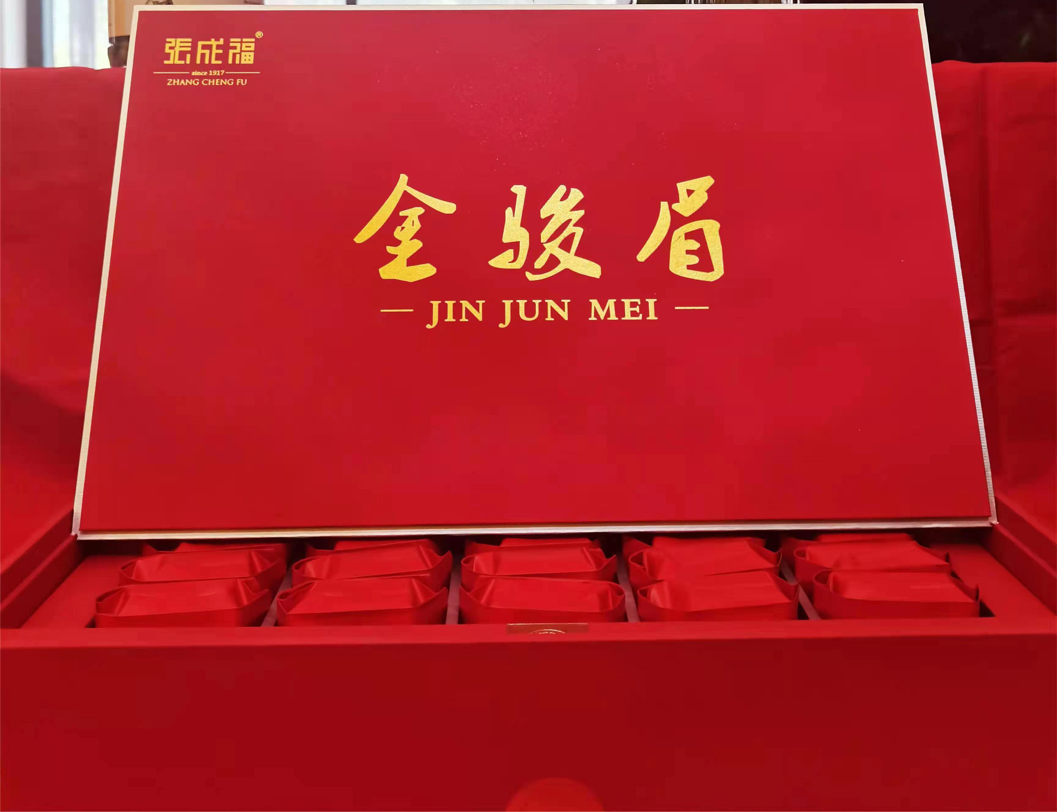 金骏眉
