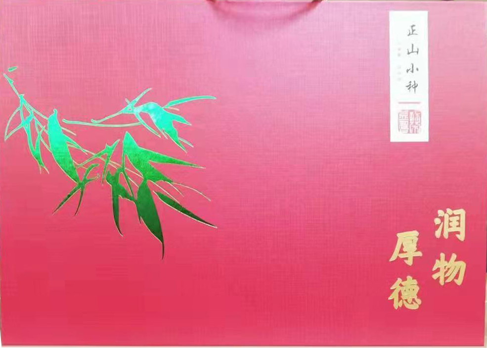 正山小种