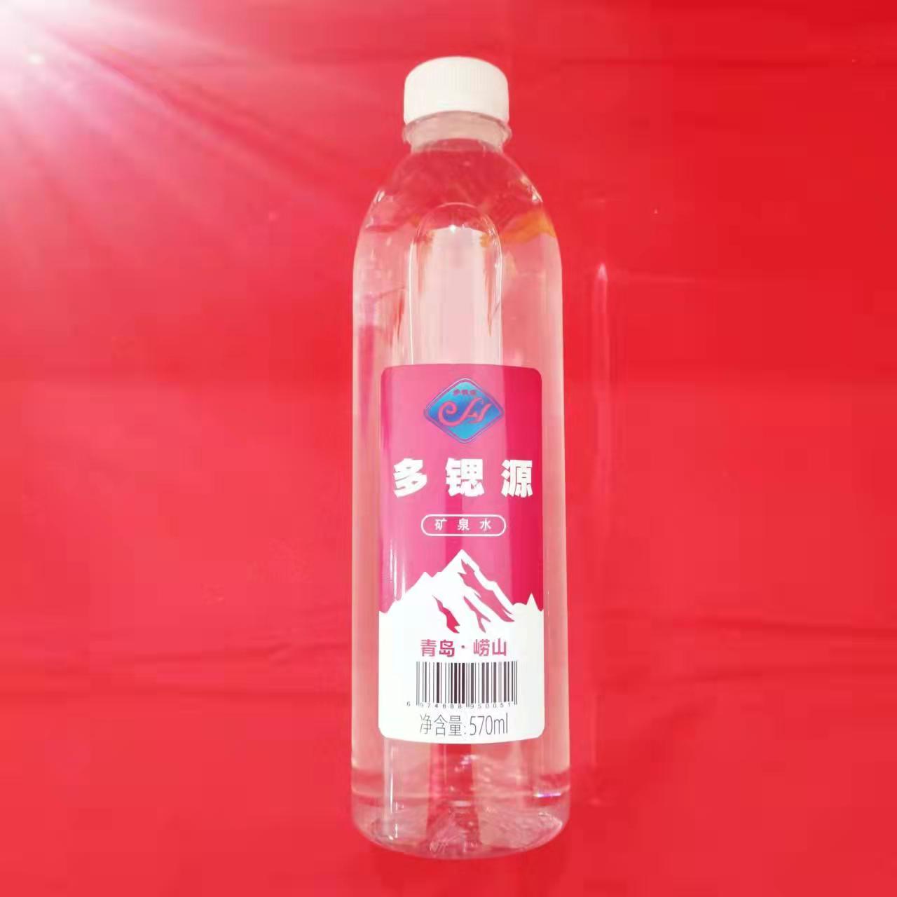 570mL多锶源矿泉水