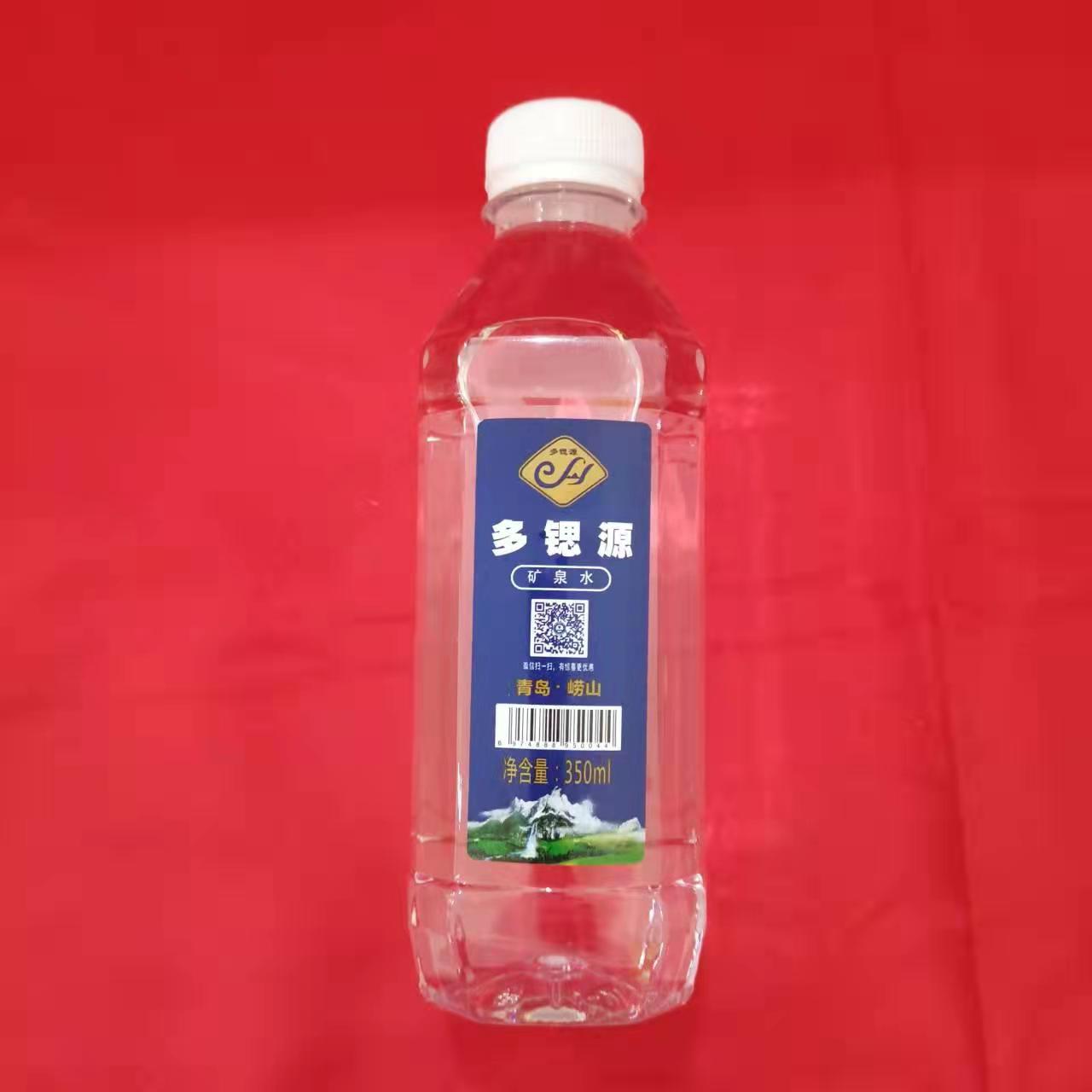 350mL多锶源矿泉水