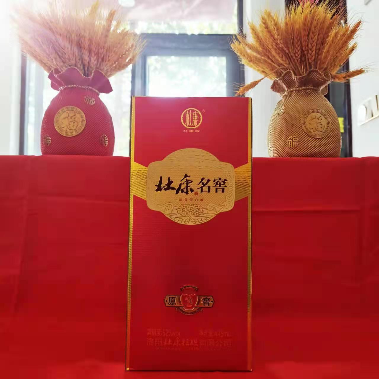 杜康原窖3易物价