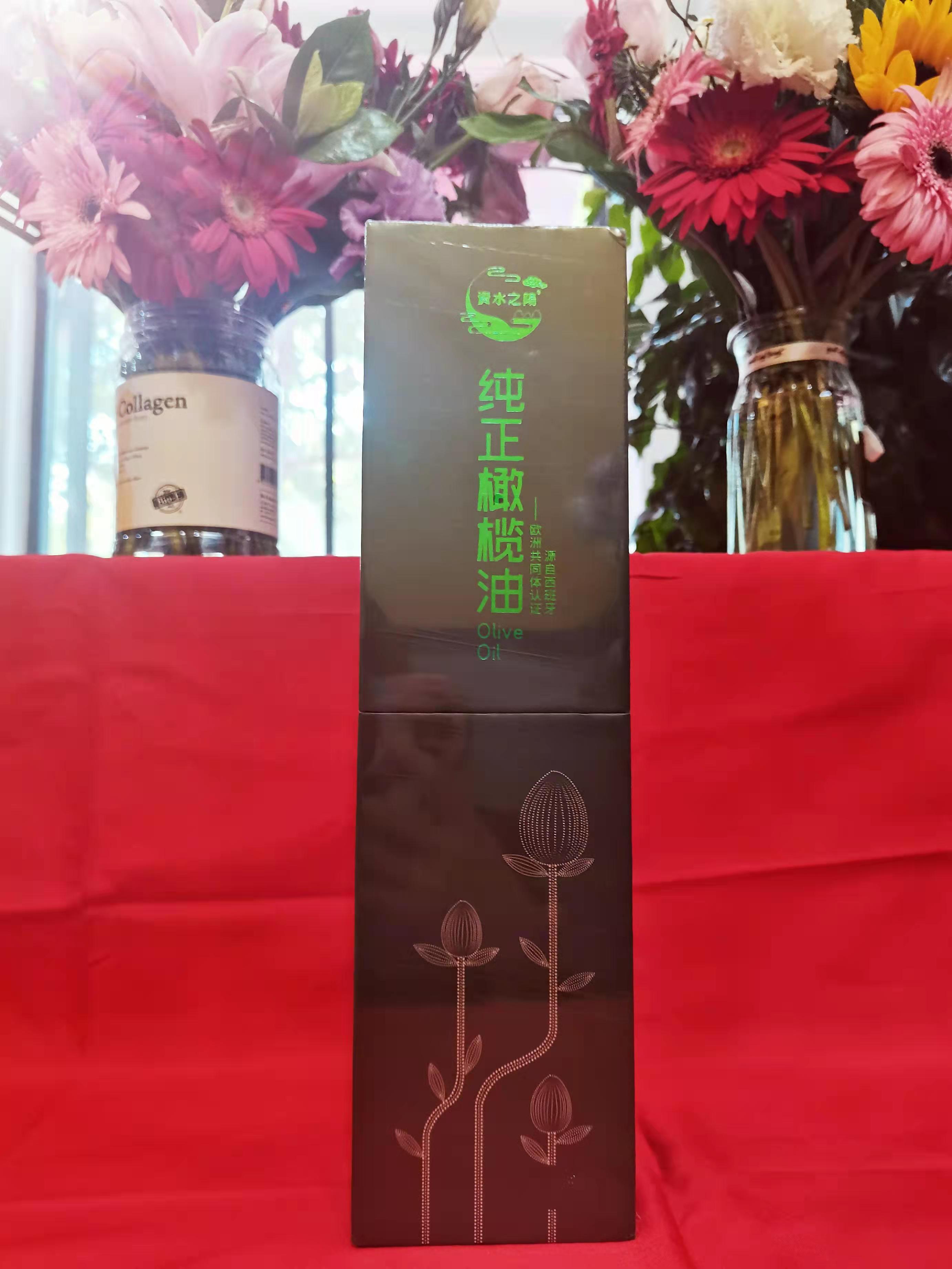 橄榄油