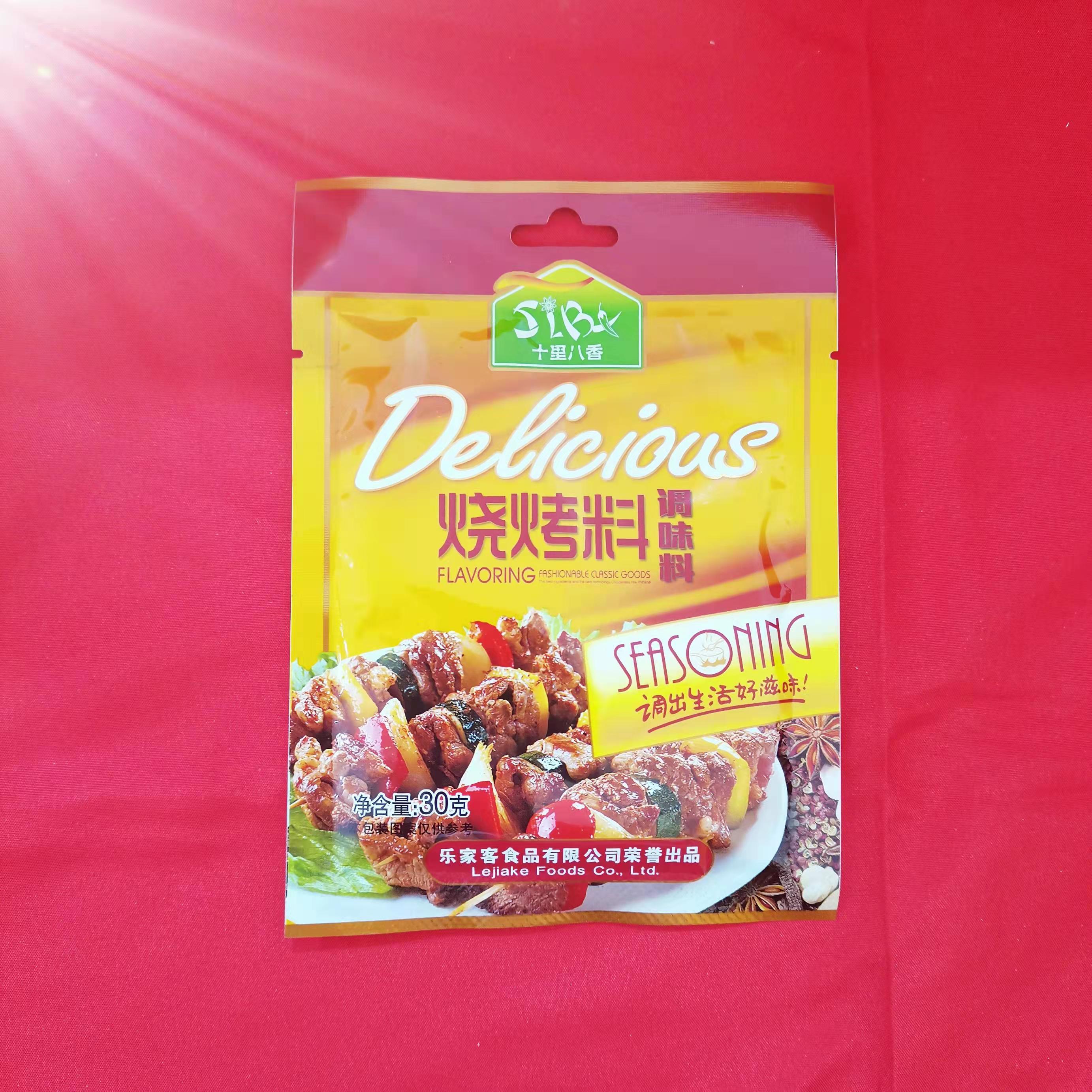 乐家客烧烤料
