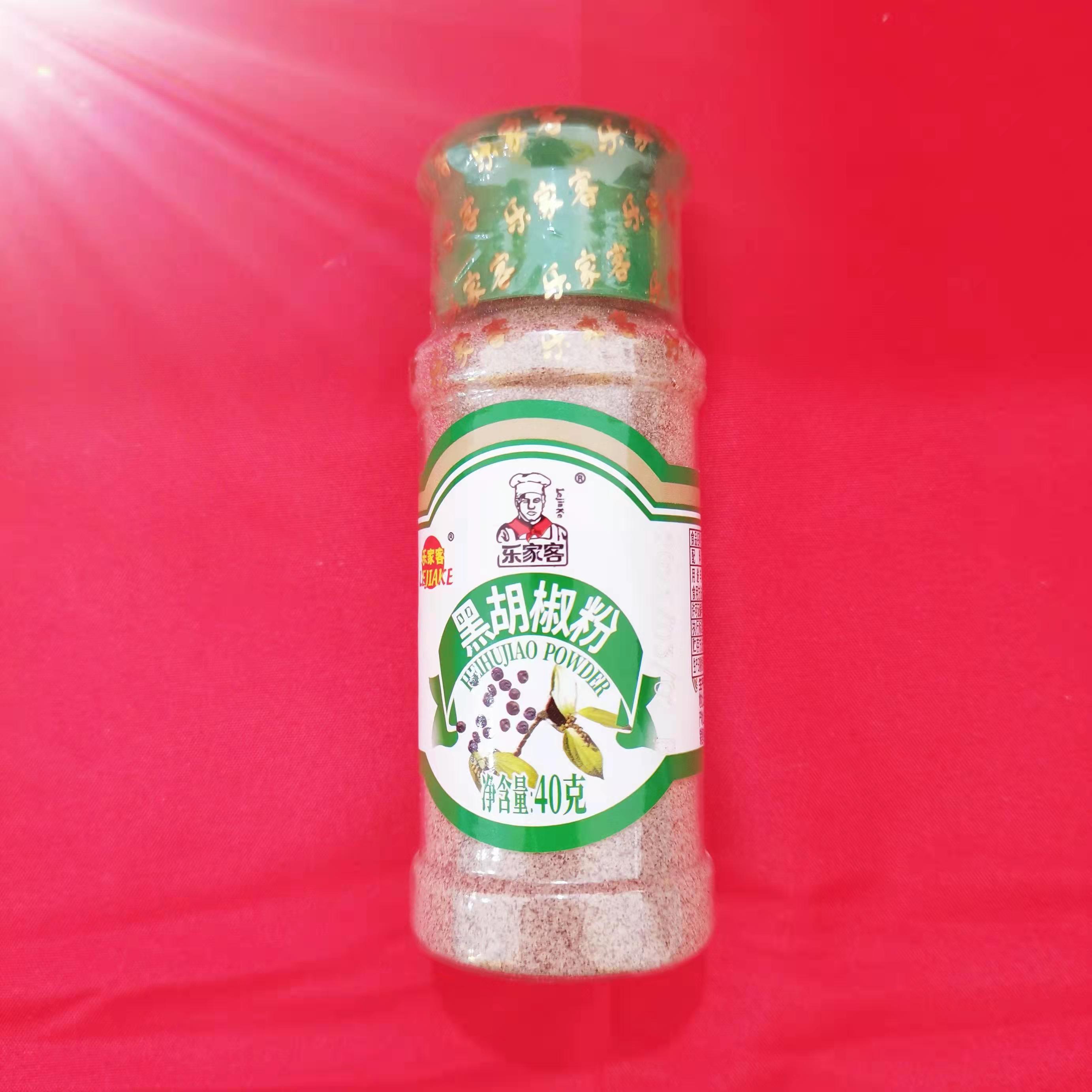 乐家客黑胡椒粉