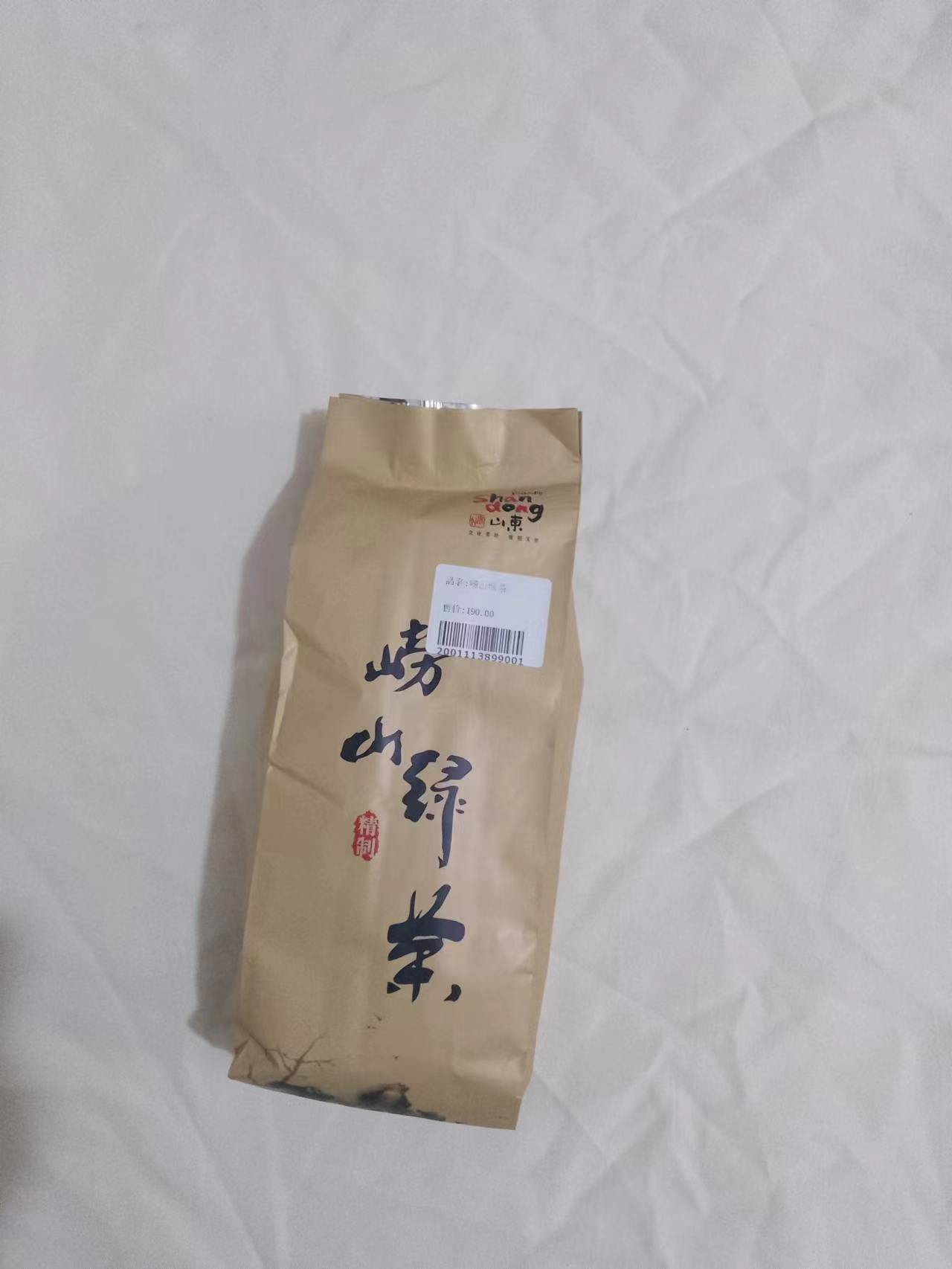 崂山绿茶