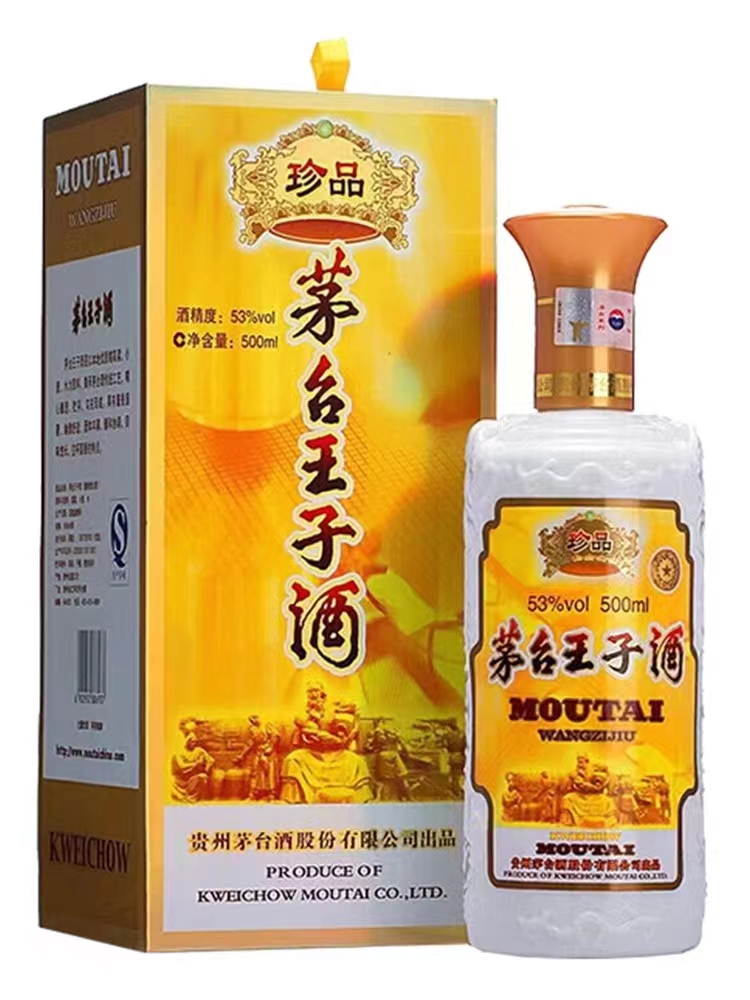 500mL茅台王子酒