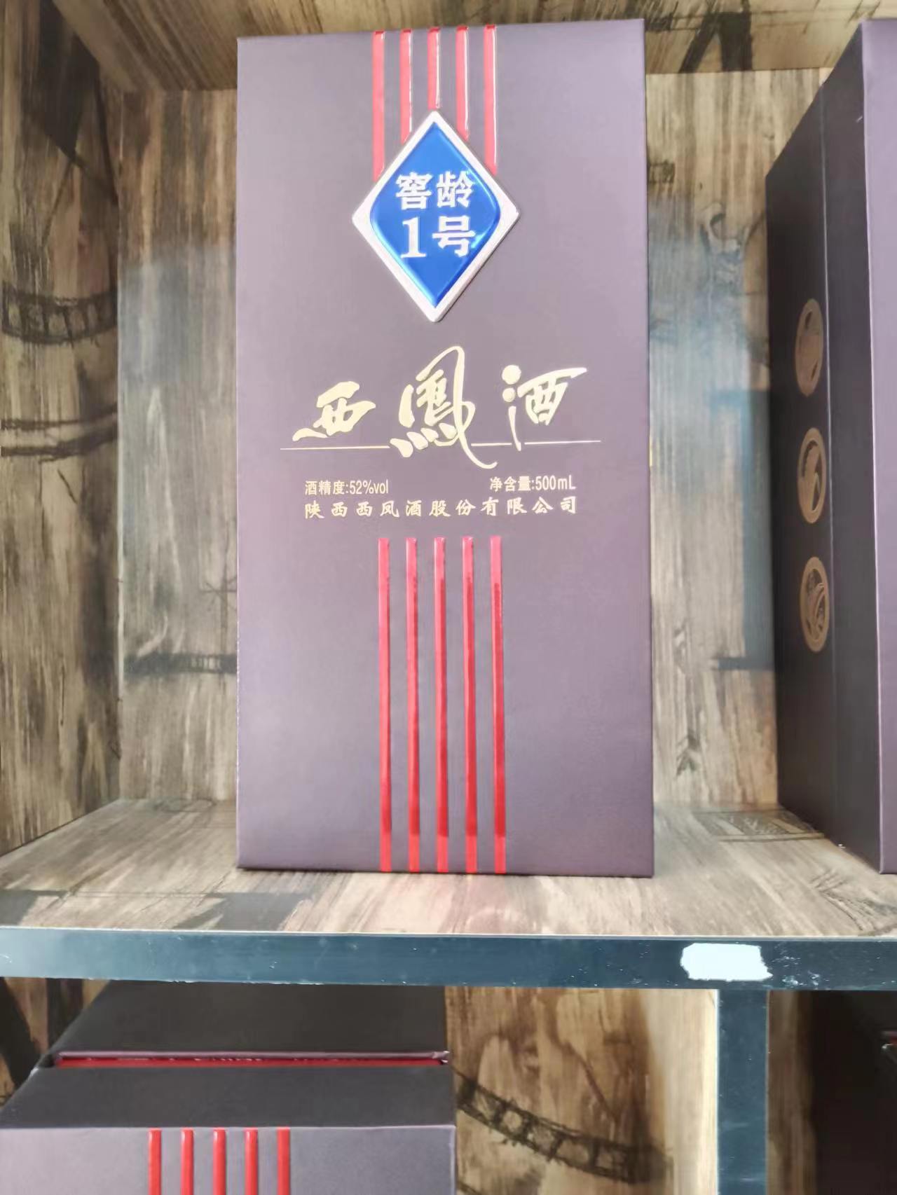 500mL西风酒