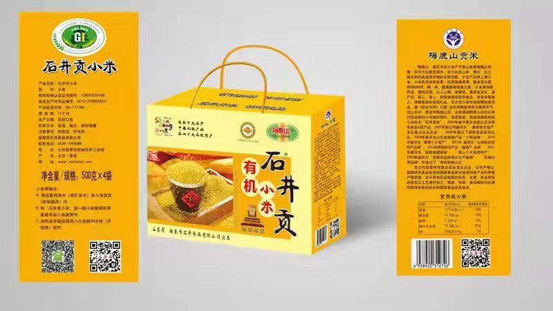 石井贡有机小米礼盒