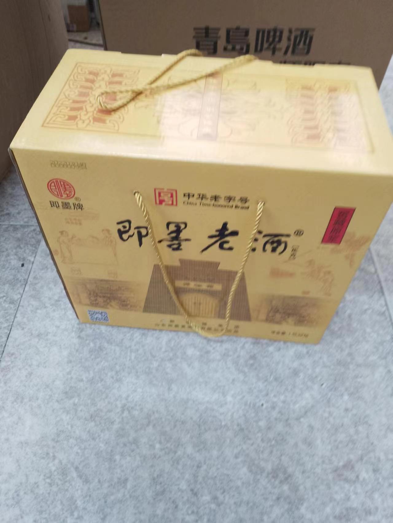 即墨老酒礼盒