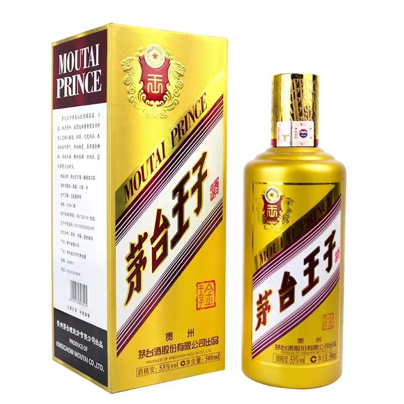 500mL茅台王子酒