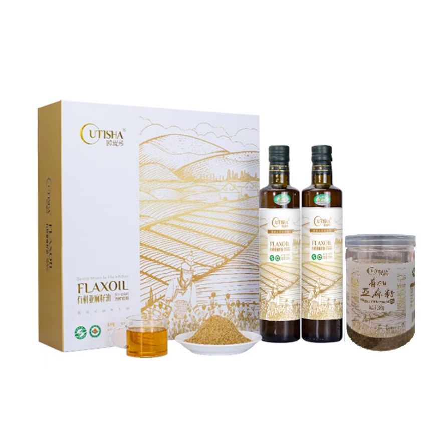 级冷榨有机亚麻籽油礼盒（