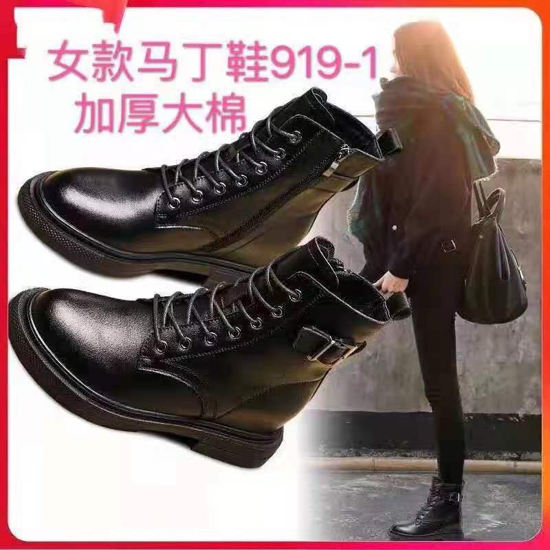 易女士加棉马丁靴139元