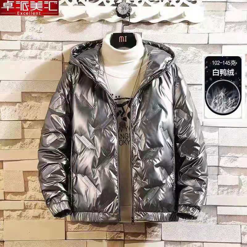 易卓派美汇羽绒服239元
