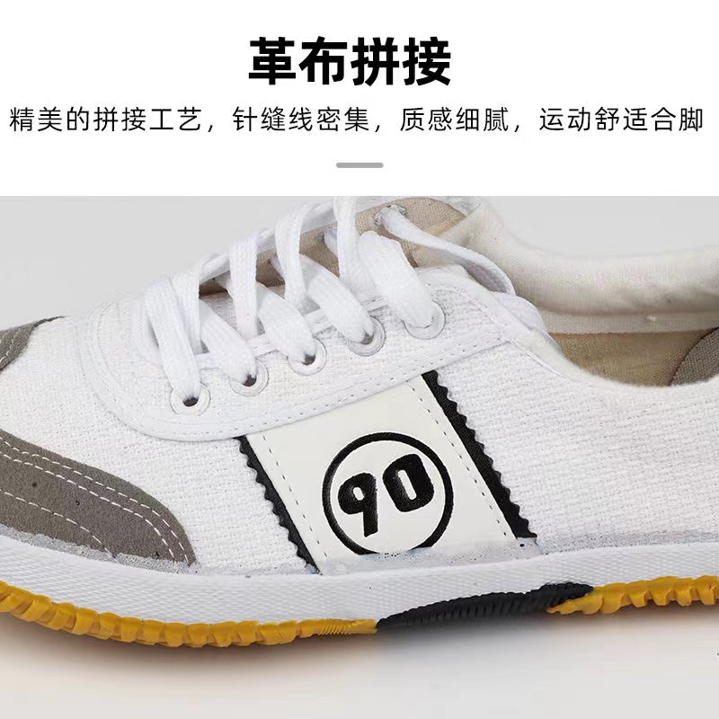 恒泰（白90标）橡胶底防臭型休闲劳保鞋（鞋码可选）