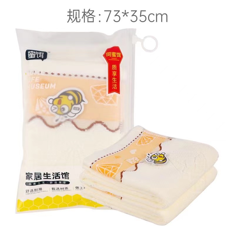 蜜饵9220钻石刺绣纯棉毛巾面巾