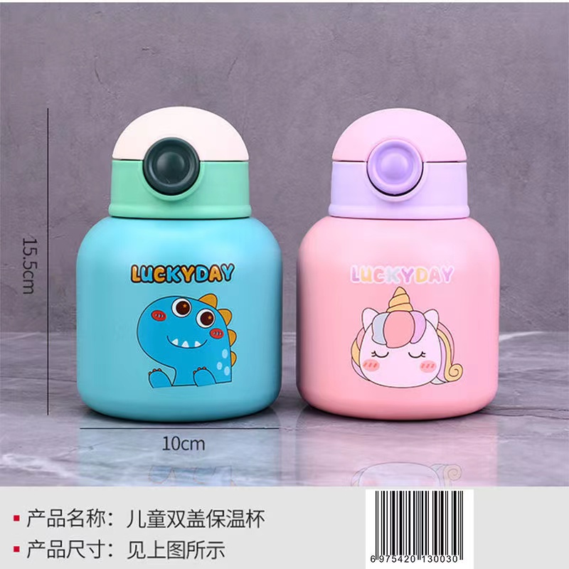 康林A168-500墩墩真空儿童杯保温杯杯子