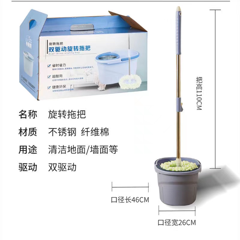 依畅小海豹盒装旋转拖把