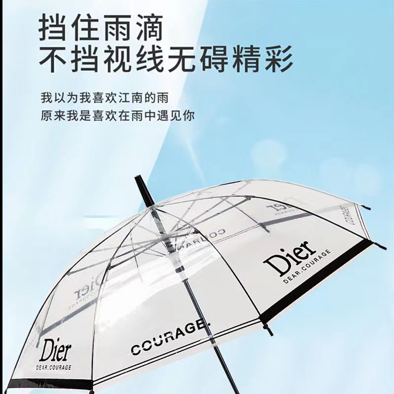 圣千尔S1213轻奢主义女士学生透明雨伞