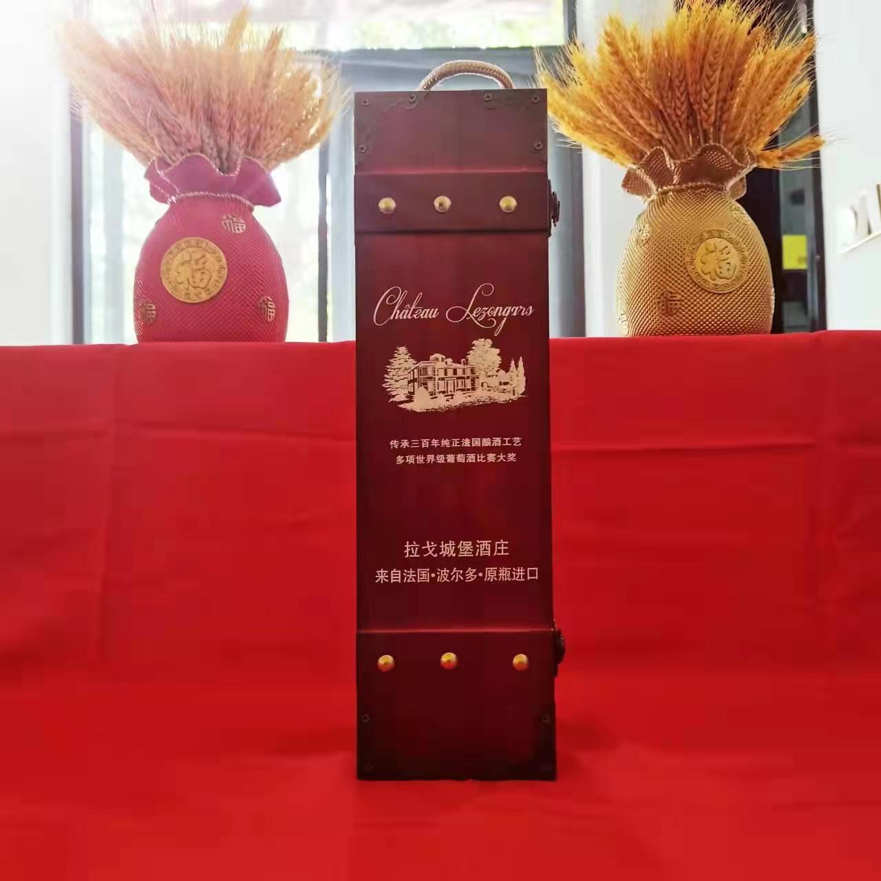 单支酒盒