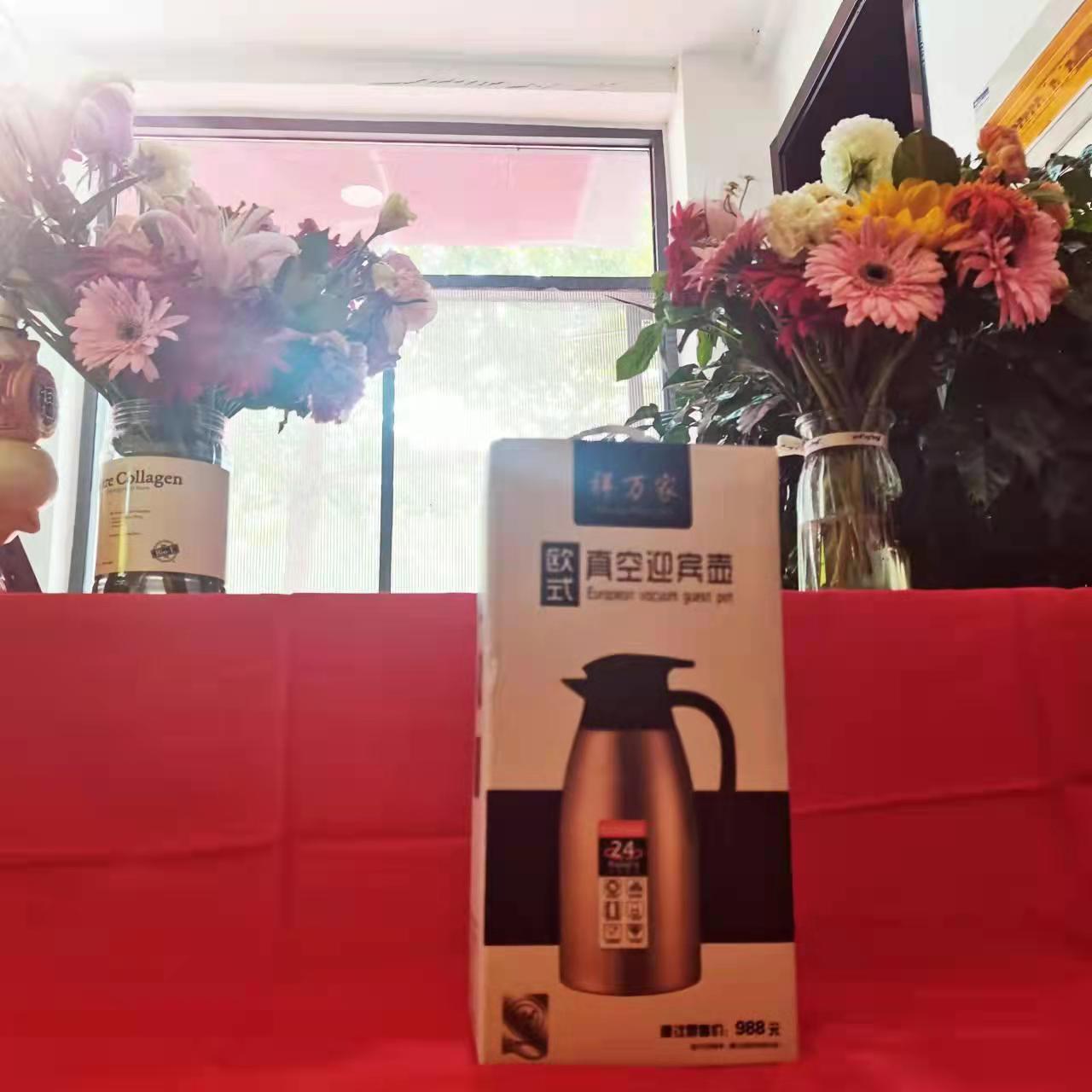 祥万家真空迎宾壶