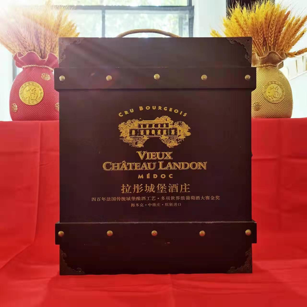 三支酒盒