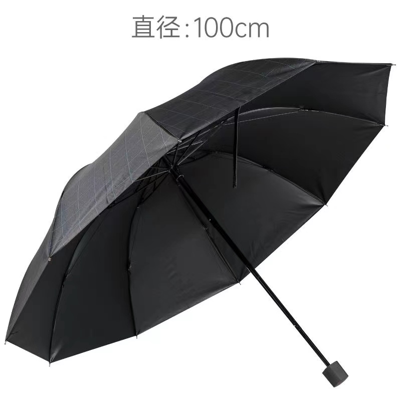 蜜饵3244复古风方格黑胶商务折叠伞雨伞遮阳伞晴雨伞（10骨110cm)