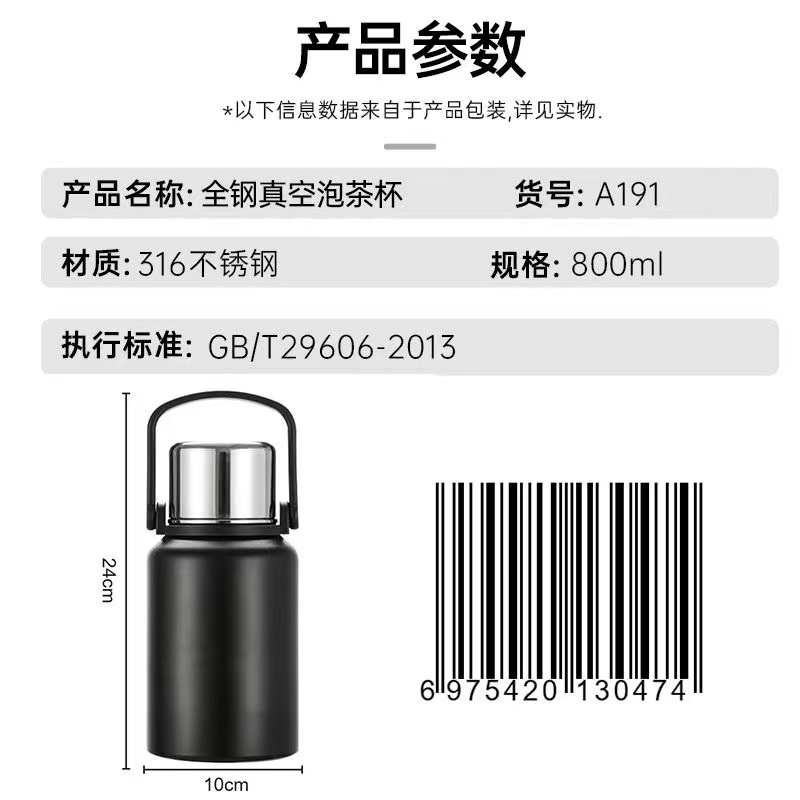 康林KLA191-800全钢真空泡茶杯保温杯（颜色可选）