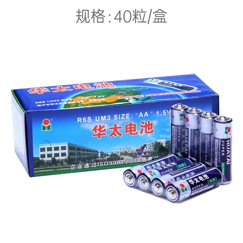 华太5号电池（10板*4粒）
