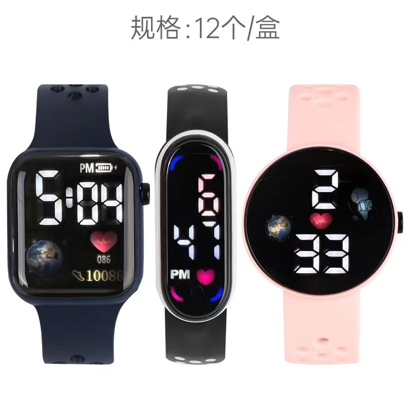 咪小鹿运动电子手表（型号可选）