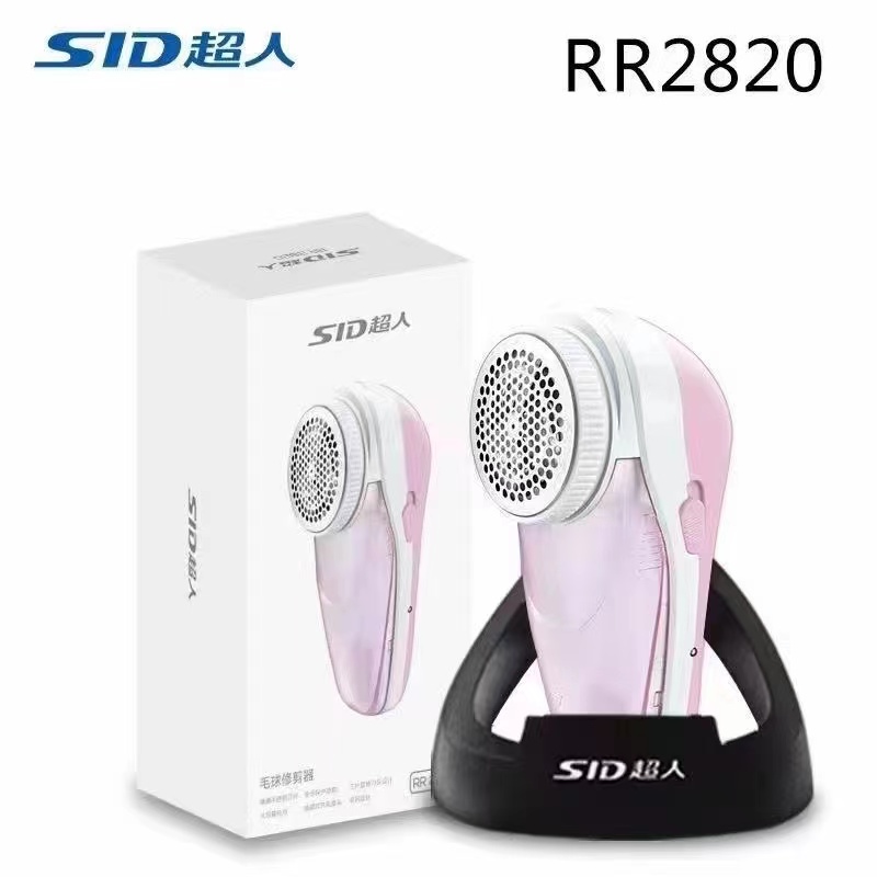 超人毛球修剪器SR2820充电式去球器（缺配件只修不退）