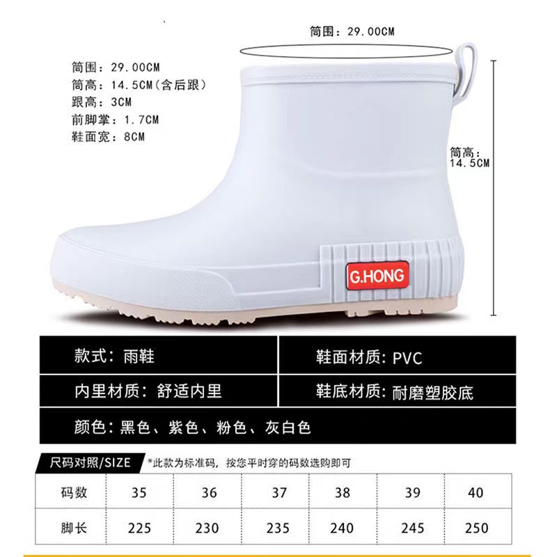 3531（666）时尚短筒雨靴靴子（颜色鞋码可选）