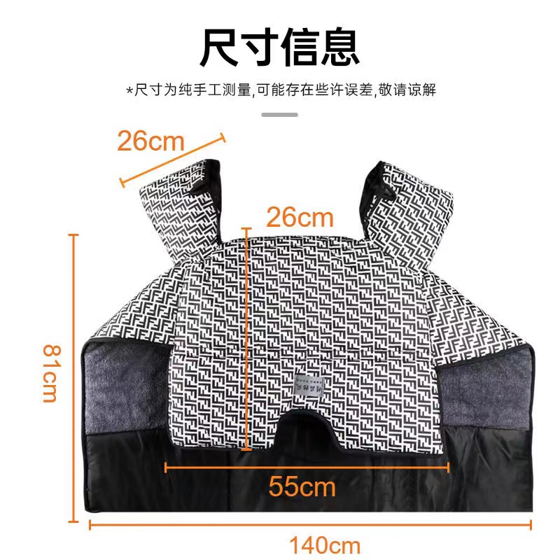千鸟格记忆布方格加大加厚挡风被