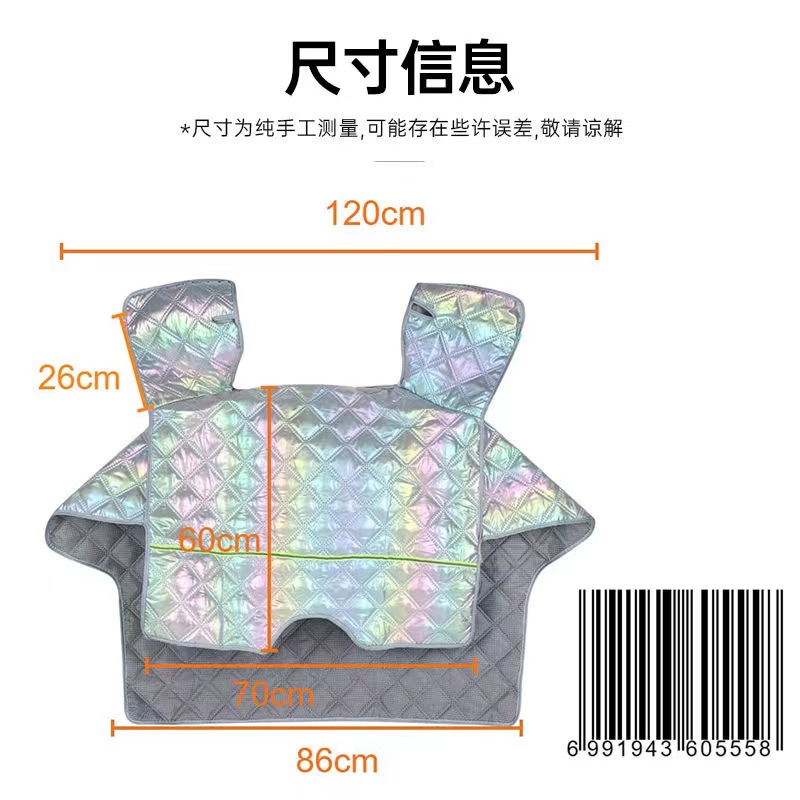 亿度佳炫彩夏季挡风被