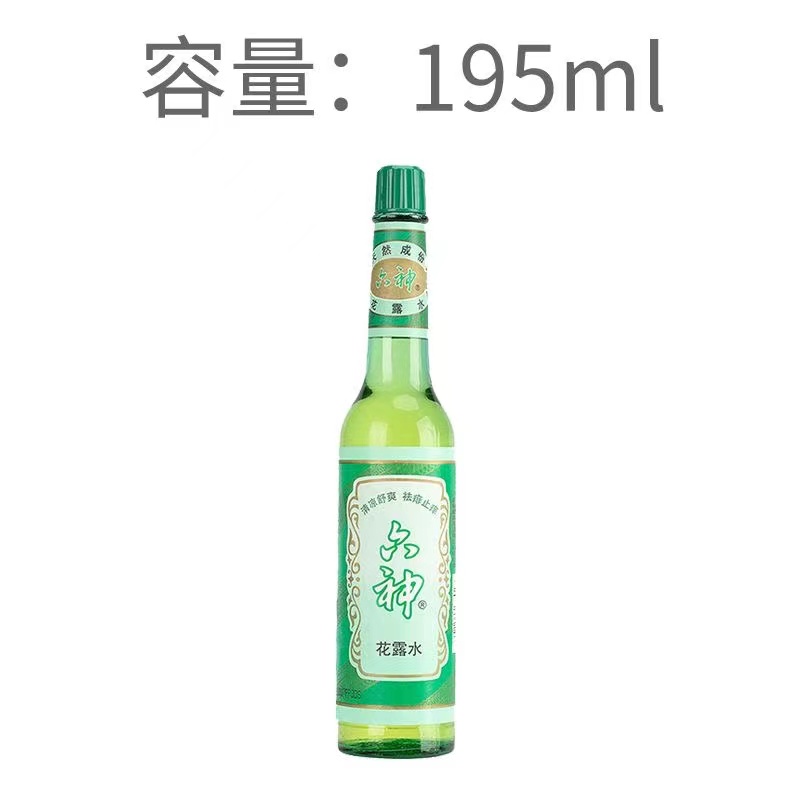 六神经典玻璃瓶花露水195ml（大瓶）