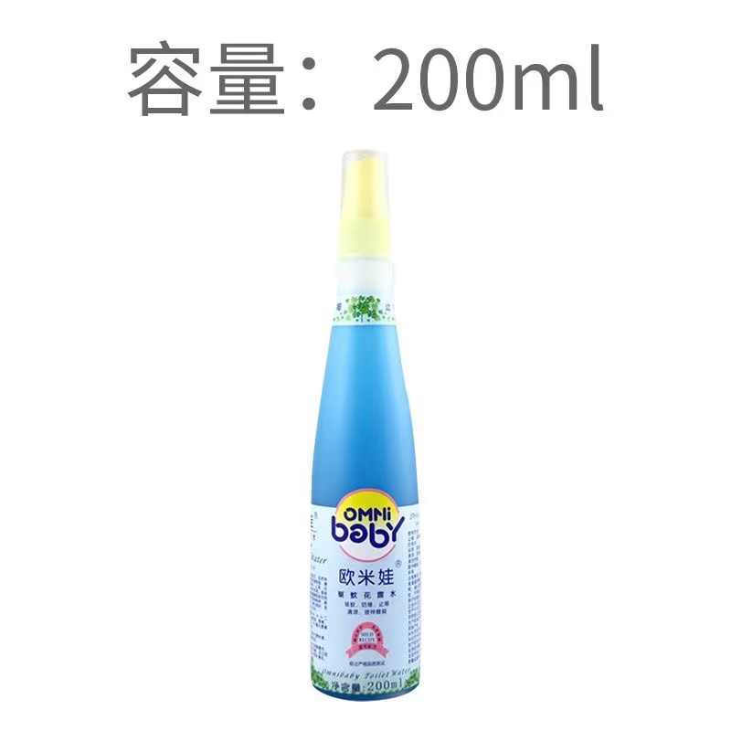 欧米娃驱蚊花露水200ml（儿童系列商场专供）