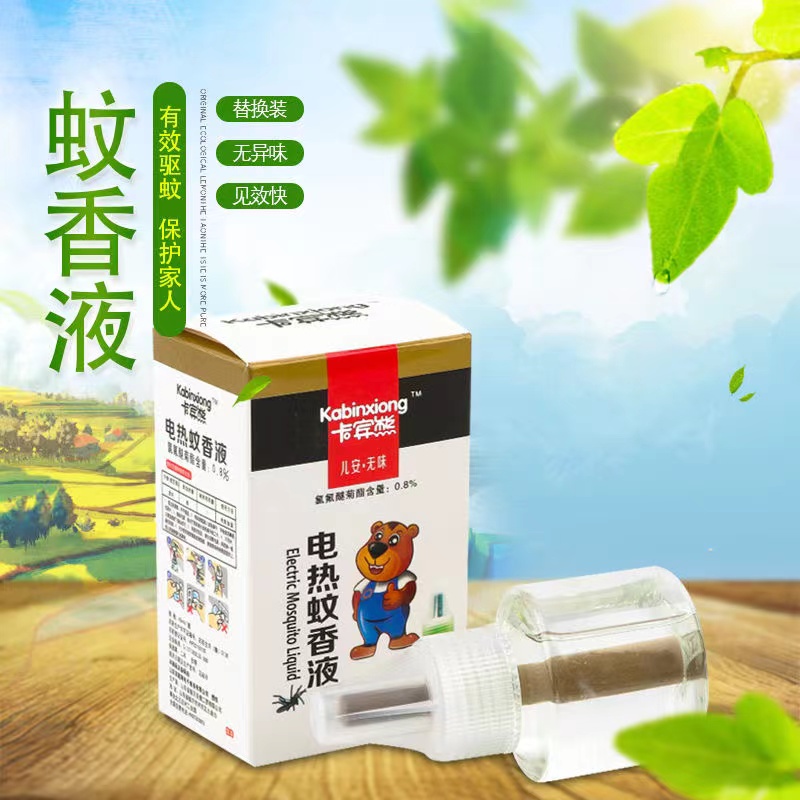 卡宾熊电热蚊香液（单液）45ml