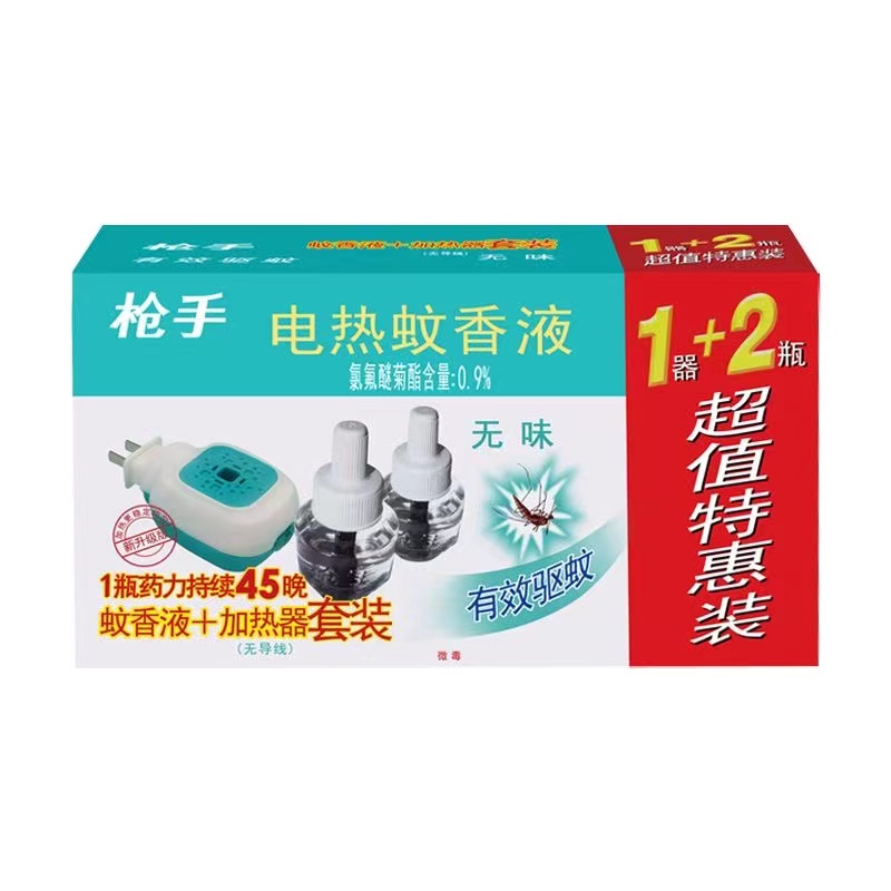 枪手电蚊香液(1器+2液)超值特惠装（无味）