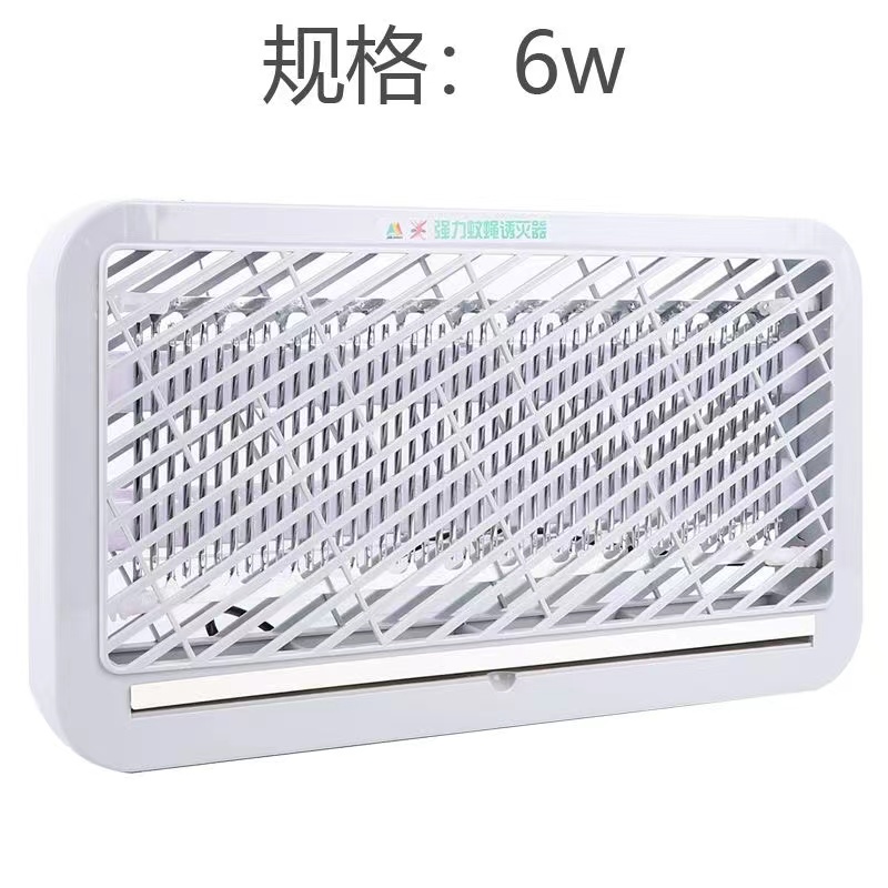 山裕SY-6W超薄强力LED蚊蝇诱灭器灭蚊灯（6W）