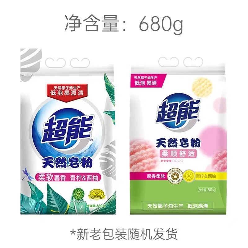 超能 柔软馨香青柠+西柚 天然皂粉680克