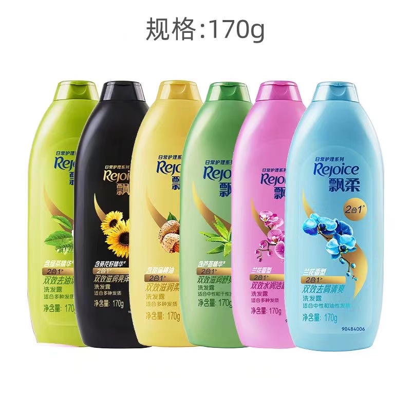 飘柔家庭护理系列洗发露170ml