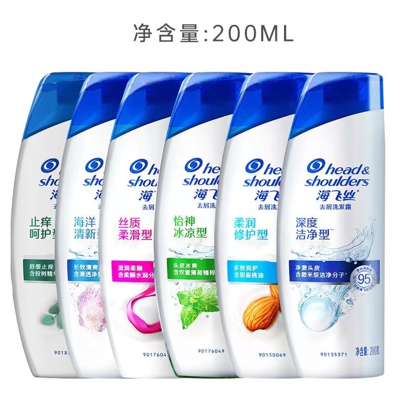 海飞丝去屑洗发露200毫升