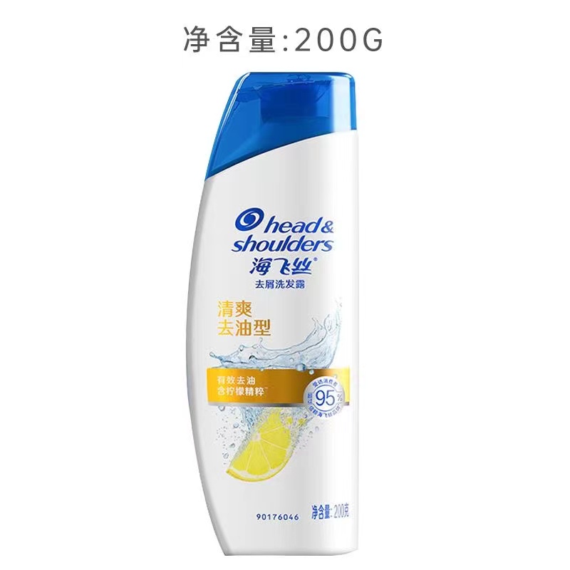 海飞丝洗发露200ml