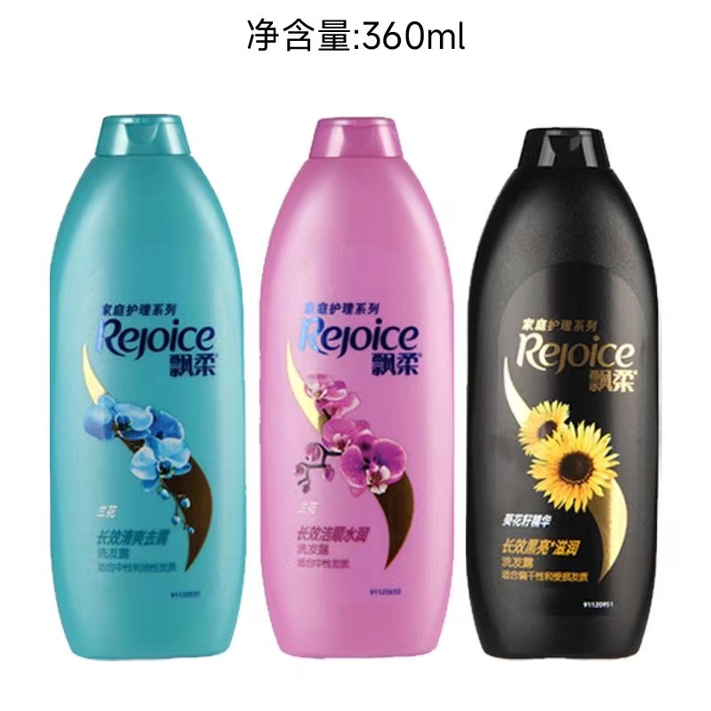 飘柔家庭护理系列洗发露360ml