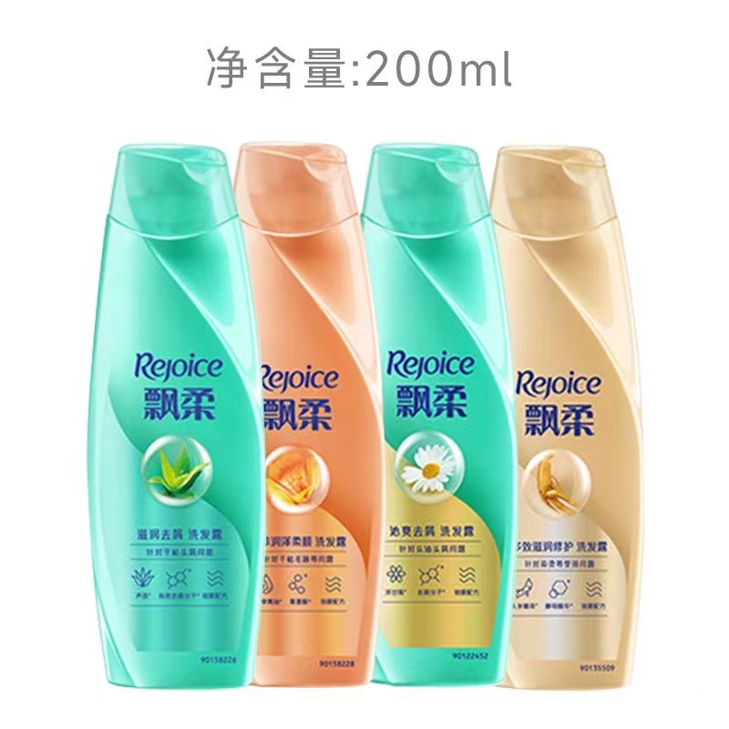 飘柔（精华护理系列）洗发露200ml（香型可选）