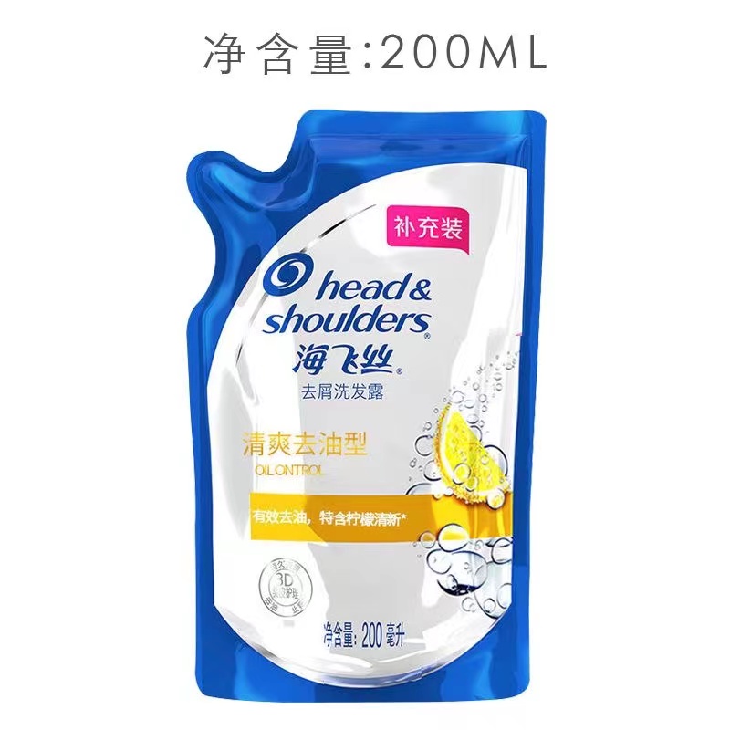 海飞丝去屑洗发露补充装200毫升（清爽去油型）